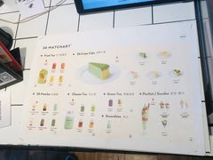 -36抹茶·千层与鲜果茶(欢乐海岸店)