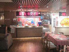 -西贝莜面村(当代商城店)