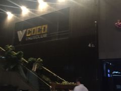 -V AMUSING CLUB·酒吧(银河中心店)