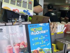 -混果汁(福田领展中心城店)