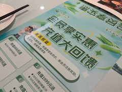 -新疆兵团食府清真(马连道店)