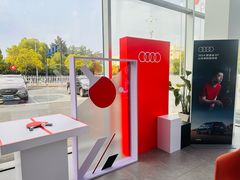 -浙江元通滨奥汽车有限公司(奥迪4S店)