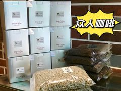 -众人咖啡·PEOPLE COFFEE(罗湖益田假日广场店)