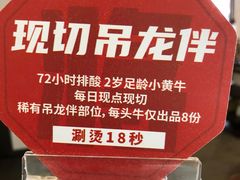 -巴蜀大将火锅(春熙店)