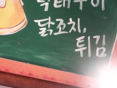 -釜山火炉·海鲜烤肉(紫藤路店)