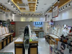 -美式眼镜·授权蔡司.依视路.尼康.豪雅.明月(人民广场店)