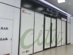 -天津梅江印象城