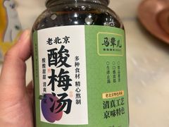 -牛街·马辈儿涮肉(牛街二店)