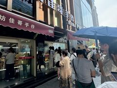 -纯坊佳哥手作(江汉路店)
