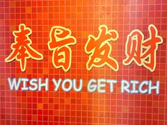 -七爷清汤腩·港式茶餐厅(世博店)
