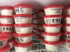 -老伴豆花(麦士威熟食中心店)