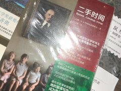 -三联韬奋书店(宽窄巷子店)