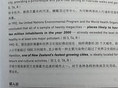 -新航道雅思托福·留学·考研培训(人民广场校区)