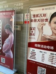 -郑州万安妇产医院