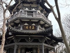 -南山风景名胜区