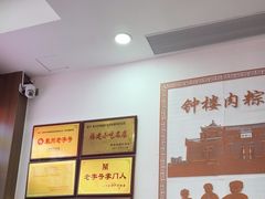 -东街钟楼肉粽(总店)