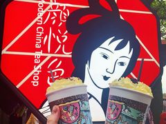 -茶颜悦色(岳麓山顶店)