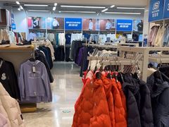 -BIGOFFS 超级折扣(仁恒伊势丹店)