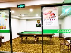 -绿岛汤泉韩式休闲会所