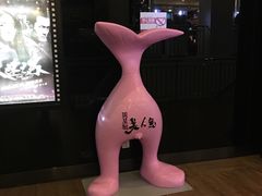 -博纳国际影城(皇庭店)