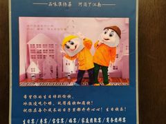 -淮扬厨子(健康路店)