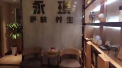 -永琪美容美发