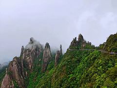 -三清山风景名胜区