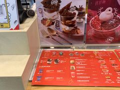 -DQ·蛋糕·冰淇淋(大宁国际商业广场店)