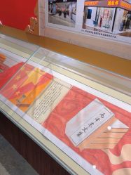 点击看大图 -瑞蚨祥(大栅栏店)