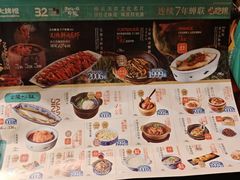 菜单-南京大牌档(崇文门国瑞店)