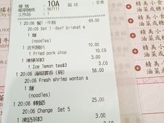 -池记(尖沙咀店)