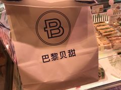 -巴黎贝甜(杨浦宝地店)