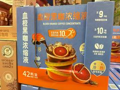 -山姆会员商店(西溪店)