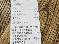 -成川茶店·潮汕工夫浓茶(万象店)