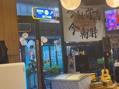 -本色.小马哥烧烤(无锡九里仓店)