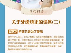 -柏乐口腔(南宁总院)