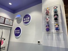 -一只酸奶牛(八一路店)