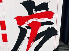 -TESLA 特斯拉(上海太古汇体验店)