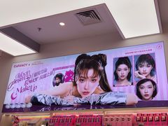 -可糖美瞳·隐形眼镜·测基弧(朝阳大悦城店)