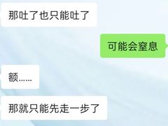 -永祥烧腊餐厅(虹口店)