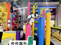 -Pokiddo口袋屋运动梦工场·亲子·团建·派对(珠海创新方店)
