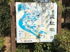 -梁鸿国家湿地公园