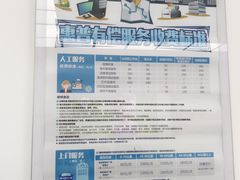 -惠普金牌服务(凯虹家园店)