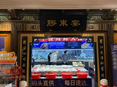 -锡和无锡菜·三白油条(景丽苑店)