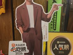 -和和小厨