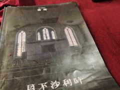 -LIENOW来闹密室剧本推理&狼人杀(李家村万达广场店)