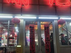 -谢记上海大排档(长寿路店)
