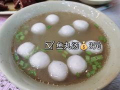 -圆宝台湾小吃(迎津街店)