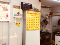 -大中沙茶面(中山路店)