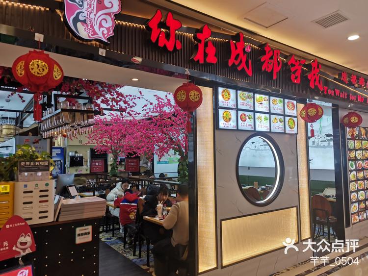 国际购物广场94 99「鹿都国际商业广场」位于松江区松汇中路568号